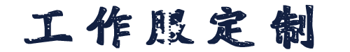 泡沫滅火劑_泡沫液_小盾消防科技（江蘇）有限公司